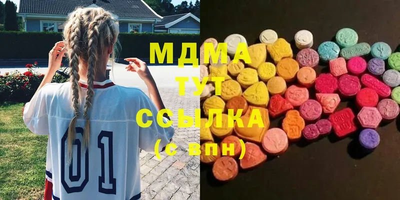 MDMA VHQ Ельня